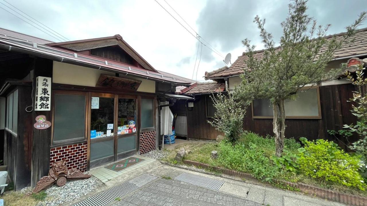 Tougoukan Yurihama Bagian luar foto