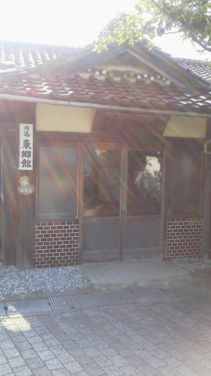 Tougoukan Yurihama Bagian luar foto